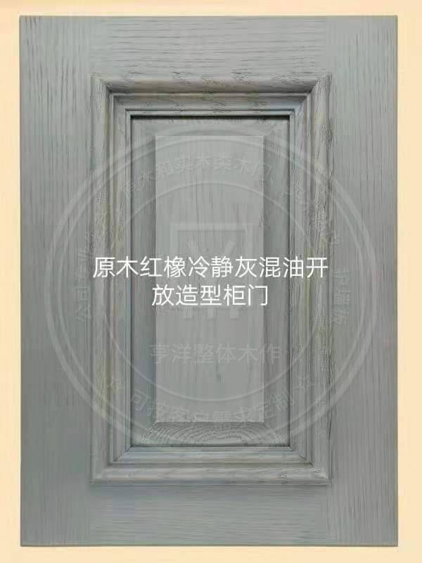 原木红橡冷静灰混油开放造型柜门